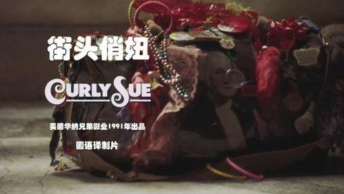 招摇（盛宠招摇）（孤女招摇）,孤女逆袭，盛宠之路