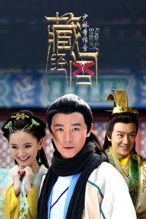 少林寺传奇藏经阁,藏经阁秘境探秘之旅