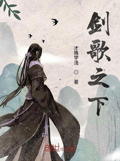 以他为陷,揭秘人性的暗面与道德的较量