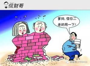 以他为陷,揭秘人性的暗面与道德的较量