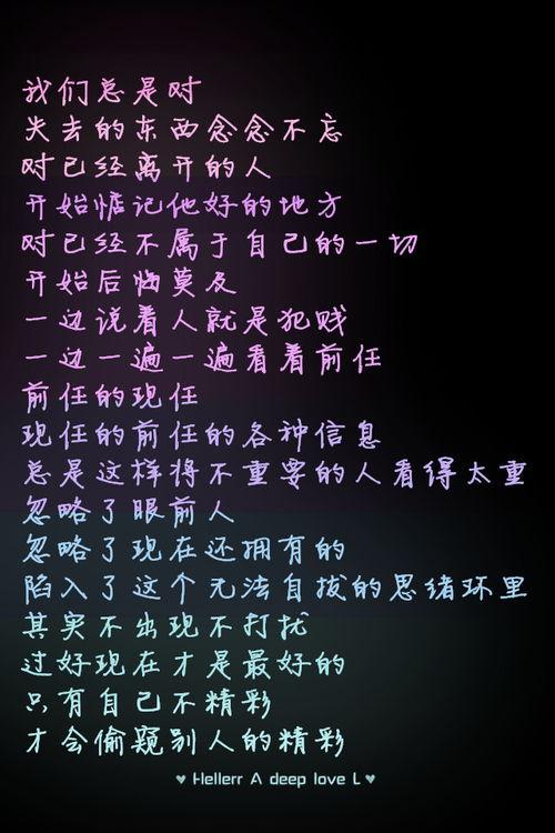 念念已忘,终成永恒