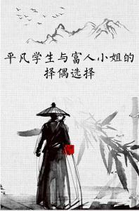 陆机长，姜小姐乘风而行,乘风破浪的奇幻之旅