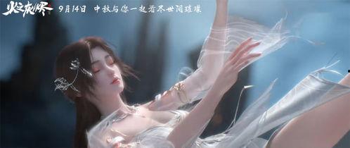 完美世界之火之灰烬 剧场版,完美世界剧场版中的命运轮回