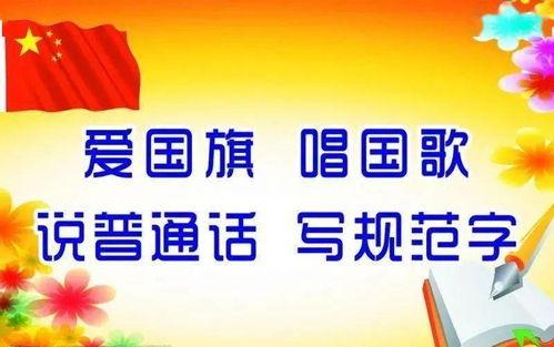 轻触我心 普通话版,探寻心灵触碰的温暖瞬间