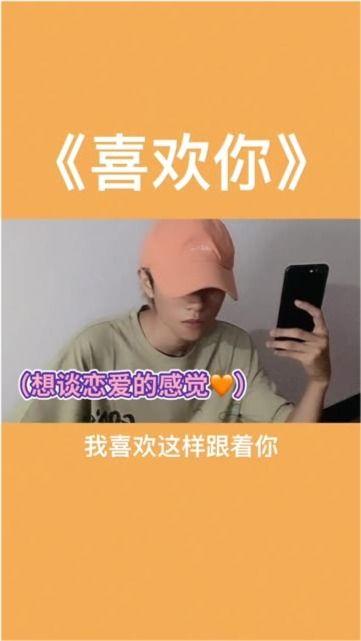 轻触我心 普通话版,探寻心灵触碰的温暖瞬间