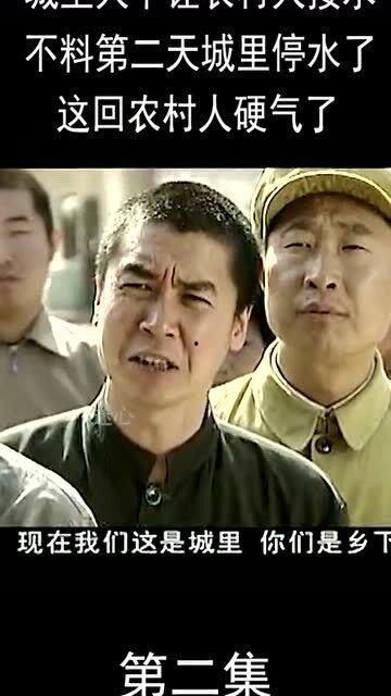 乡下人 第二季,乡野变迁，心灵之旅