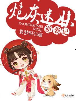 全家炮灰妹妹带飞全员开挂,全家开挂带飞全员