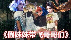 全家炮灰妹妹带飞全员开挂,全家开挂带飞全员