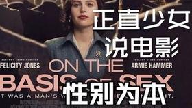 性别为本,性别视角下的社会变迁与挑战