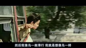 寒门称霸从救下奇女子开始