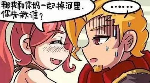 寒门称霸从救下奇女子开始