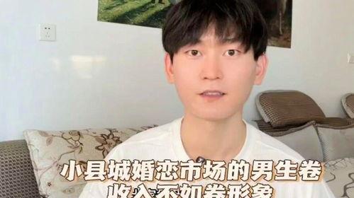 卷自己不如卷老公,携手共创美好未来