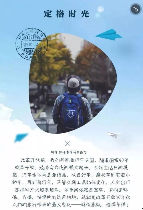 陈博的幸福生活