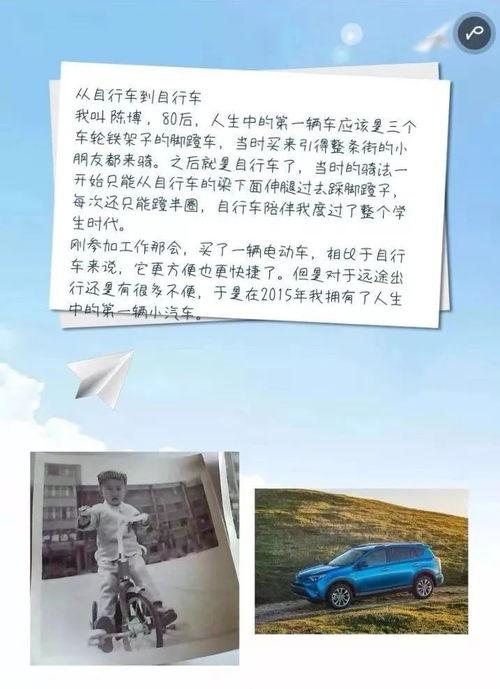 陈博的幸福生活