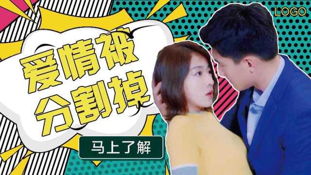 爱情切割,情感裂痕下的心灵救赎之旅