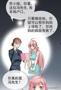 闪婚后陆总又争又抢,陆总的爱恨纠葛