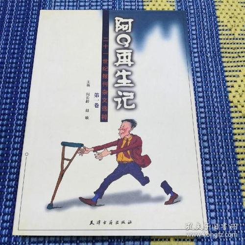 再生记,生命循环的奥秘与启示