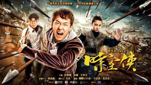 时空侠,穿梭时空的传奇冒险