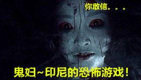 菲律宾恐怖故事16,午夜幽灵的诅咒之谜