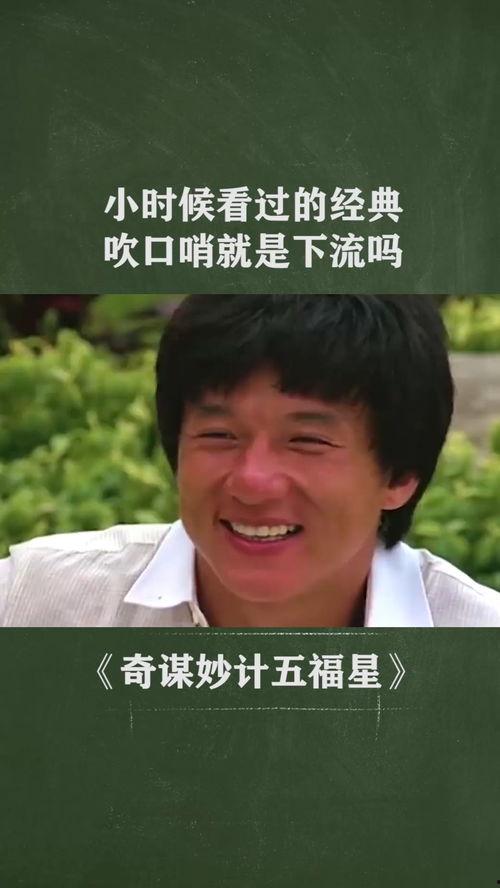 想吹口哨我就吹,释放快乐旋律