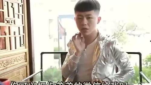 都是相亲惹的祸,一段意外的甜蜜纠葛