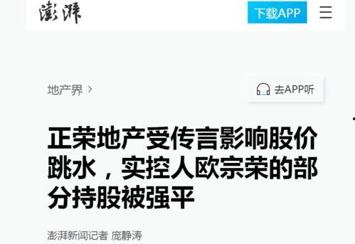 我写代码多年强亿点怎么了,强亿点怎么了？揭秘程序员成长之路