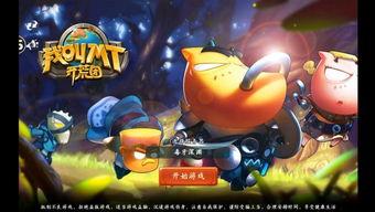 我叫MT 第五季,传奇归来，再战巅峰