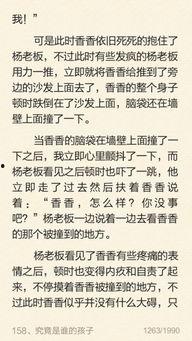 保姆的私密日记,揭开家庭生活的另一面纱