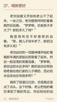 保姆的私密日记,揭开家庭生活的另一面纱