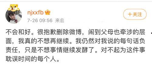 白月光骗我工作，反手举报她,白月光骗我工作，我反手举报她