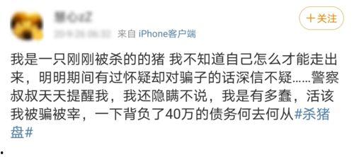 白月光骗我工作，反手举报她,白月光骗我工作，我反手举报她