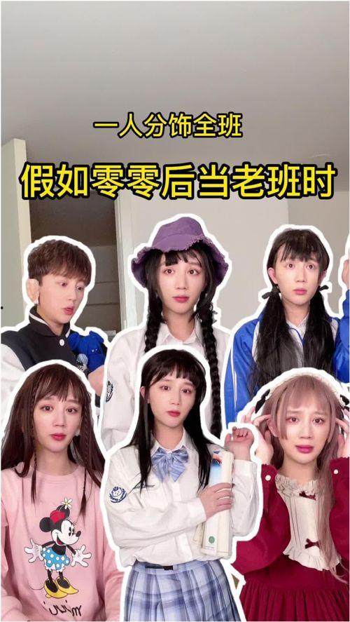 零零后,新时代的青春足迹