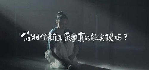 愿为你的世界举烽火,共筑你的美好世界