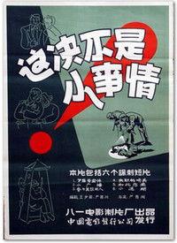 这决不是小事情,揭秘“这决不是小事情”背后的深远影响