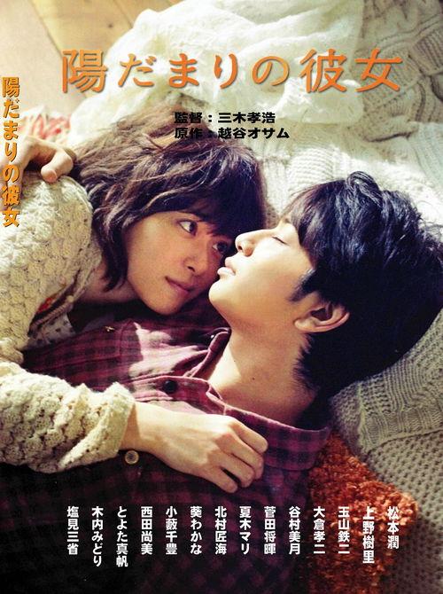 向阳处的她,她绽放的独特光芒