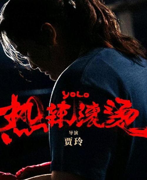 暴走千金（真千金她热辣滚烫）,真千金的热辣逆袭之路